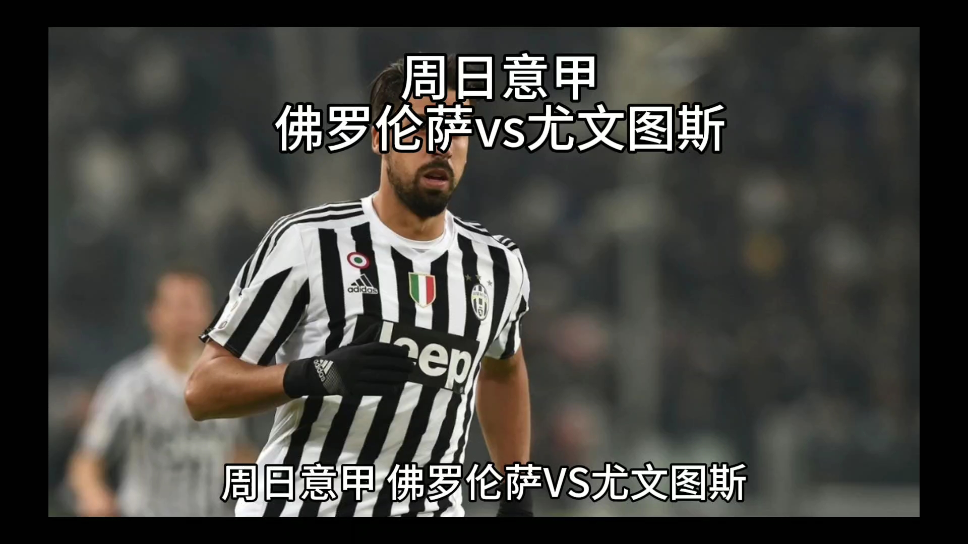 取得更佳成